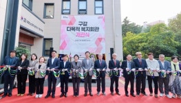 용인특례시, 구갈다목적복지회관 리모델링 개관