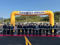 옥천군, 화물자동차 불법 밤샘 예방 화물차 공영차고지 조성
