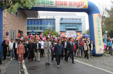 진천군 장애인복지관, 한화큐셀과 한마음 걷기대회 행사 진행