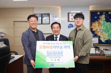 진천군, 단건축사사무소 이정희 대표 고향사랑기부금 기탁