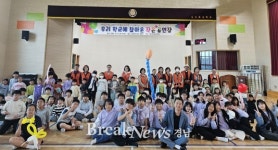 거창군 아동위원회, ‘찾아가는 공연’ 성황리 개최