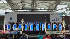 충북-충주시, ‘24 친환경에너지 페스티벌 개최