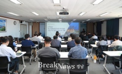 부산진해경제자유구역청, 입주기업 맞춤형 규제 대응 교육 실시
