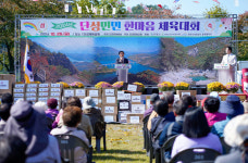단양군 단성면 , 24 면민 한마음 체육대회 개최