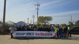 고양시 일산서구, 2024년 하반기 국토대청결운동 실시