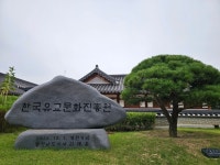 염치, 염치를 찾습니다
