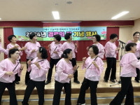 의성노인복지관 경로의 달 기념행사 개최