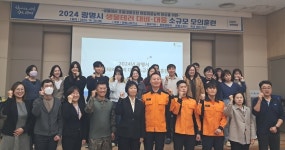 광명시 보건소, 생물테러 대비·대응 모의훈련 실시