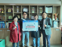 단양군 가곡면, 단양 패러글라이딩 사회적협동조합 이웃돕기 성금 기탁