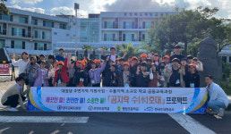 청주교육지원청, 소규모학교 공동현장체험학습 진행