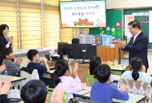 박승원 광명시장, 초등생과 현장 소통