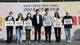 군포시 청년공간 플라잉, 2024 군포 청년축제’ 개최