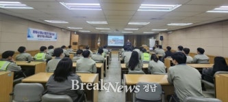 창원특례시, 환경교육 실시