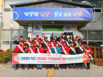 단양군 적성면, 산불방지대책본부 발대식 개최