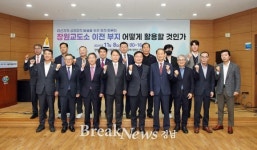 윤한홍 의원 “창원교도소 이전 창원시와 머리 맞댈 것”