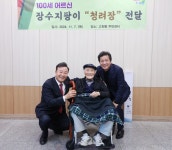 의왕시 고천동주민센터, 관내 100세 어르신 5명에게 청려장 전달