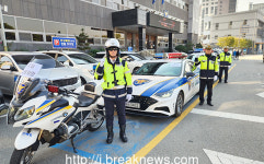 전북경찰 대입 수능 특별 교통관리