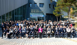 반기문 재단·반기문 평화기념관, ‘24 다문화 청소년 초청 대화 진행