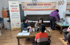 고양시 가좌동, 찾아가는 보건관리 ‘경로당 찾아가좌’추진
