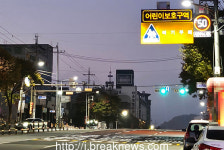 어린이보호구역 시간제 속도제한