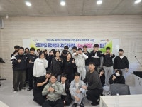 포항상의, 청년일자리 로컬솔루션 프로젝트사업 취업캠프 개최