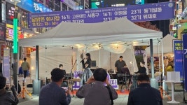 평촌상가연합회, 지역 어르신 초청 경로행사 기금 마련 ‘달밝은야시장’ 개최