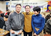 국제라이온스 354-B지구 제7지역 골프동호회 ‘세븐회’ 납회식 가져