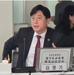 경기도의회 김영기의원, 학교 체육관시설 안전점검과 청소문제 지적