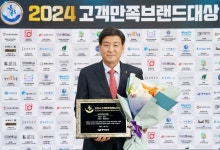 광주시 팔당愛감귤, 농어업 브랜드 대상 수상