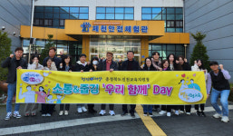 진천교육지원청, 위기 대처 능력 향상 제천분원 안전체험 진행