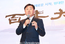 마임전주인후비전지사 | 김관영 전북지사 '백년대계 비전' 제시