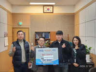 진천읍 행정복지센터, 겨울철 연이은 이웃돕기 기탁 행렬