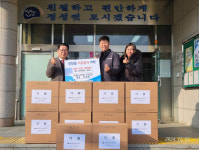 진천읍 행정복지센터, 겨울철 연이은 이웃돕기 기탁 행렬