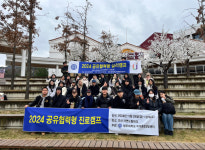 청주대 학생종합상담센터, 공유협력형 진로 및 심리캠프 진행