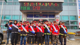 단양군 영춘면, 산불감시 진화대원 환경정화 활동 펼쳐