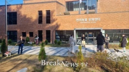 창원 펫-빌리지 문화센터, 반려견과 함께 하는 프로그램 본격 운영