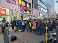 대구·경북 시민 1000여명 거리로 나서 윤석열 퇴진 촉구