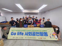 충북장애인종합복지관-(사)서로돕기시민협회, 사회공헌 봉사활동 진행