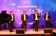 괴산군, 24 군민과 함께하는 송년음악회 성황리 마무리