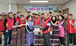 안양우체국 집배원 봉사단 빨간우체통, ‘제4회 사랑의 김장담그기’ 행사 개최