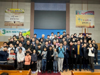 여수 주향교회, 성탄절 예수사랑 3천만원 상당 나눔 실천