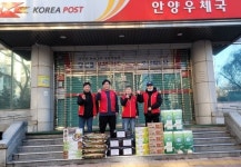 안양우체국 집배원 봉사단 빨간우체통, ‘제4회 사랑의 김장담그기’ 행사 개최