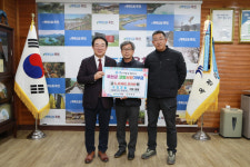 옥천군, 수인건설 직원 일동 고향사랑기부금 전달