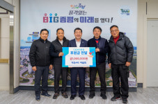 증평군, 증평읍 덕상4리 마을회 이웃돕기 성금 전달