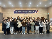 여수한영대학교 간호학과 제7회 한영간호 학술제 개최