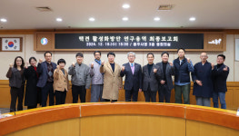 충주시, 장기적 택견 발전 방안 중점 논의