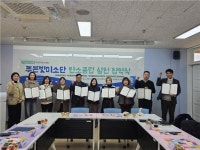 까치울초, 탄소중립 대응 플랫폼 구축 사업 ‘부천에코 리빙랩’ 참여