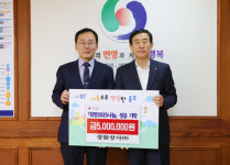 충주시, 경원상사㈜ 희망 25나눔캠페인 성금 전달