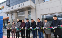 영동군, 심천면 기초생활거점조성사업 마무리