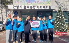 청솔장학회, 율목종합사회복지관에 장학금 200만원 전달